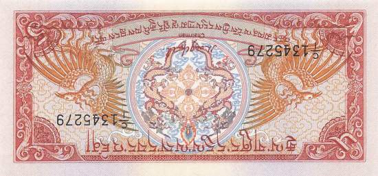 5 Ngultrum p.14a 1985